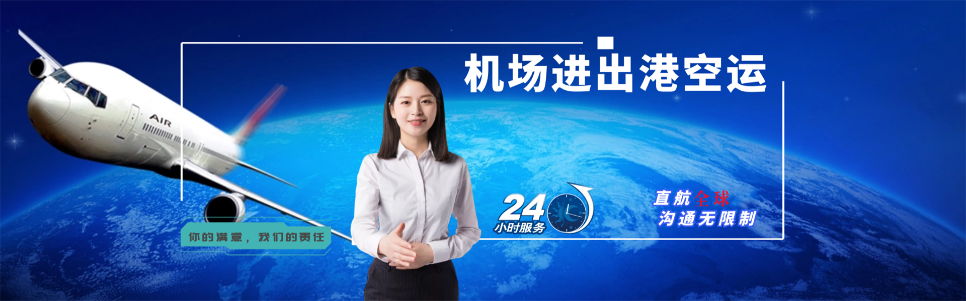 济宁到丹麦物流公司-济宁至丹麦物流专线-济宁空运到丹麦-优时通物流有限公司