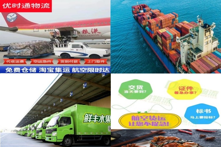 济宁到丹麦航空货运公司-济宁到丹麦物流专线